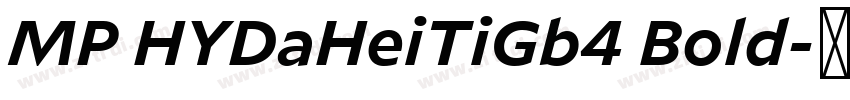 MP HYDaHeiTiGb4 Bold字体转换